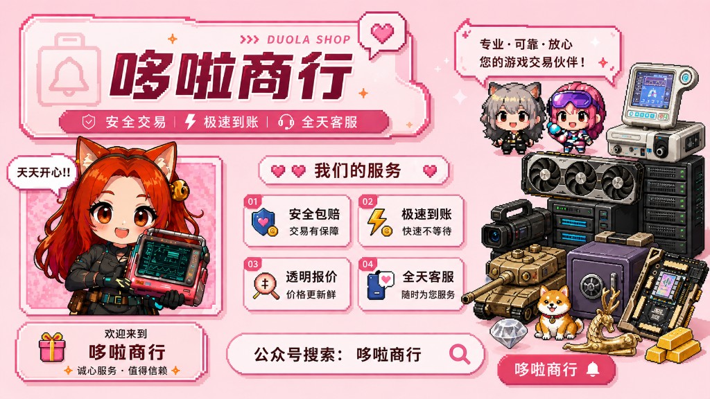 顶部展示图
